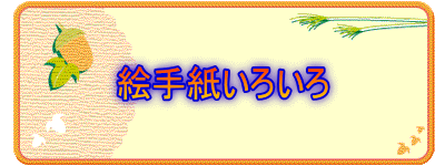 �G�莆���낢��